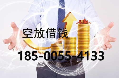 宜昌私人借款联系方式|应急短期周转|私人借款联系方式