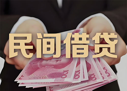 宜昌私人借钱联系方式|急用钱个人借款|民间私人借钱