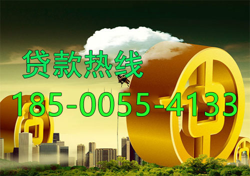 宜昌应急借款|生意贷款民间私人借款24小时上门放款