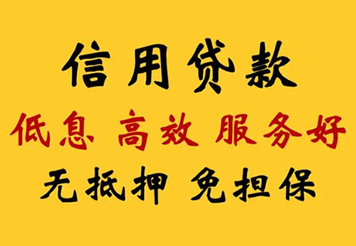 宜昌空放借钱联系电话_私人放款简单方便快捷